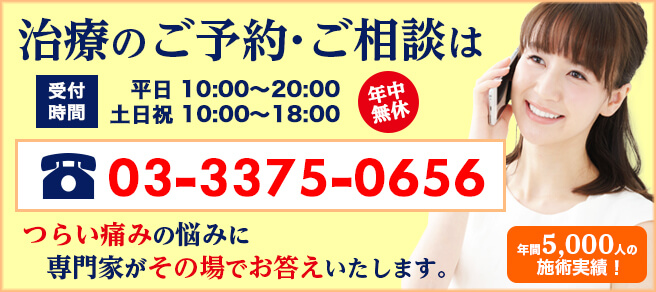 背中痛 肩甲骨の痛みの原因と治療例 新宿 代々木の整体院ならあおいカイロプラクティック